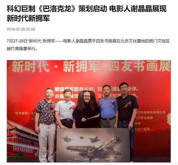 四個有實力的“胖”明星:賈玲北漂十年,謝晶晶減重140斤 四個有實力的“胖”明星:賈玲北漂十年,謝晶晶減重140斤