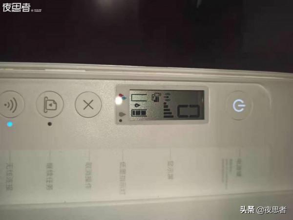 小米印表機墨盒版的能不能加墨？如何加墨？教程奉上