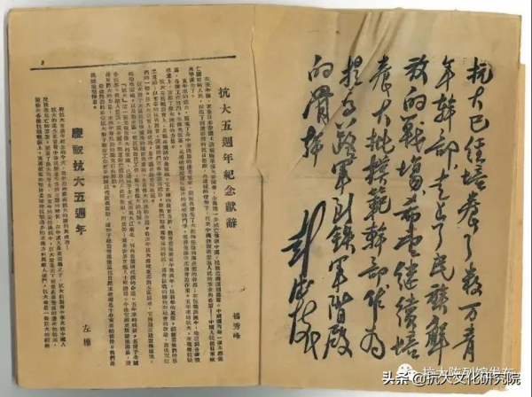 紀念 | 彭德懷元帥誕辰123週年 紀念 | 彭德懷元帥誕辰123週年