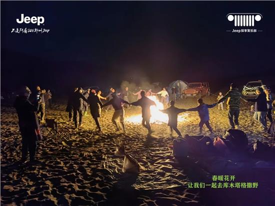 火山 叢林 沙漠 開啟假期探享旅行 火山 叢林 沙漠 開啟假期探享旅行