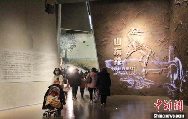 山東白堊紀恐龍展開展&OpenCurlyDoubleQuote;巨型山東龍&rdquo;亮相