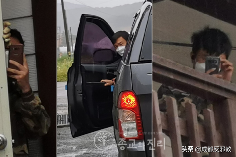 邪教“全能神”在韓國江原道非法購置土地