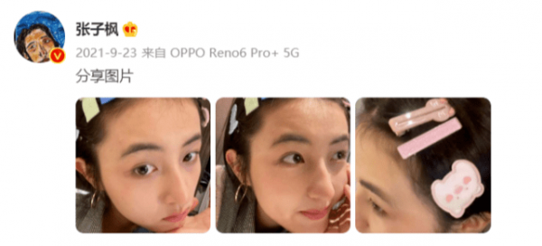 張子楓多次暗秀恩愛&excl;男方機場黑臉&comma;國民妹妹和塌房愛豆戀愛口碑跌