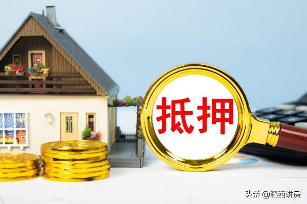 為什麼你買的房子比別人的貴？