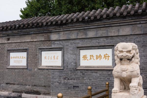 發現瀋陽:為何工資這麼低,二人轉票價貴? 發現瀋陽:為何工資這麼低,二人轉票價貴?