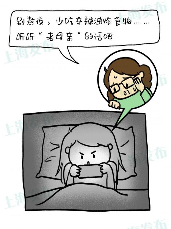 【醫聊】熬最深的夜，敷最貴的面膜？很多面板病都是“作”出來的