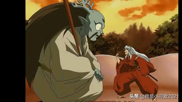 犬夜叉第二部 犬夜叉夫婦婚後沒有養育剛出生的女兒，犬大將的墳墓