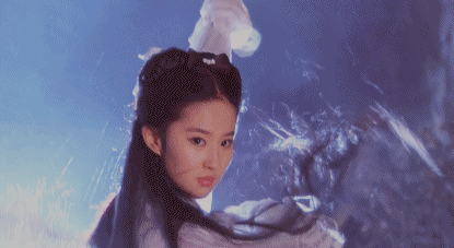 劉詩詩，活的清醒一點吧，有個詩爺的樣子