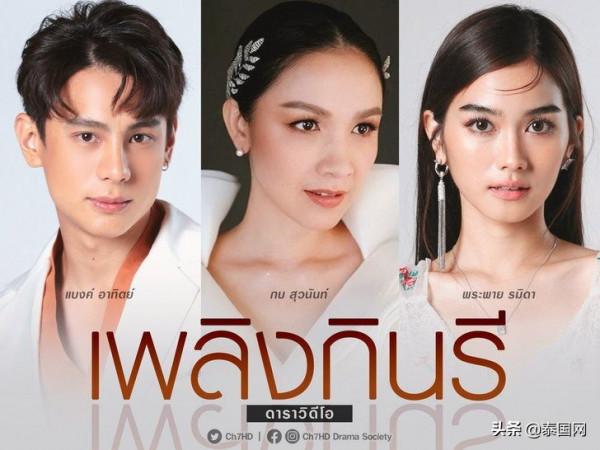 盤點泰國2022年值得關注的5位新人女主角