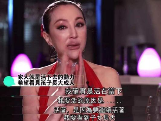 繼承鉅額遺產後嫁入豪門，又遭毀容，闊太薛芷倫經歷了什麼？