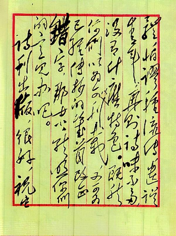 1957年,毛主席詩詞是怎樣轟動文壇的?臧克家徵稿,主席寄來18首 1957年,毛主席詩詞是怎樣轟動文壇的?臧克家徵稿,主席寄來18首