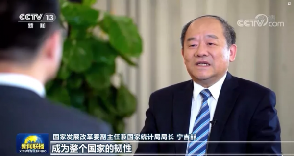 多位部長密集亮相《新聞聯播》,透露了什麼風向? 多位部長密集亮相《新聞聯播》,透露了什麼風向?