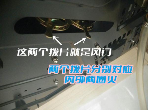 燃氣灶鬆手就滅可能不是壞了,調節4個地方,能幫你省下一大筆錢 燃氣灶鬆手就滅可能不是壞了,調節4個地方,能幫你省下一大筆錢