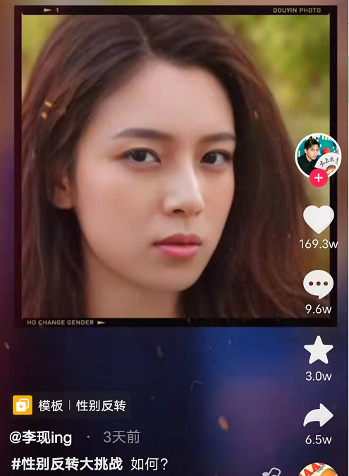 明星參與性轉挑戰:陳赫撞臉張雪迎,戚薇與趙文卓彷彿同一個媽生 明星參與性轉挑戰:陳赫撞臉張雪迎,戚薇與趙文卓彷彿同一個媽生