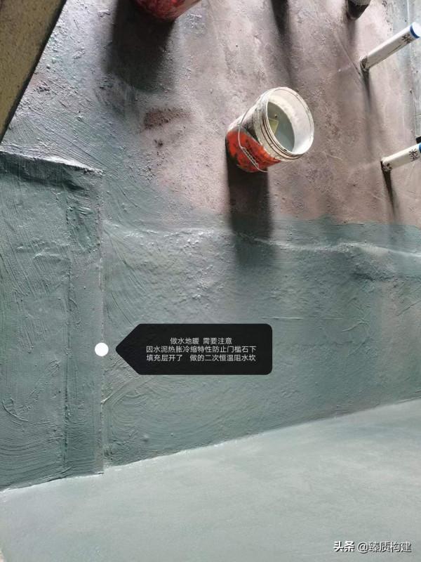 臻‮構質‬建 | 衛生間防水施工圖解詳記錄