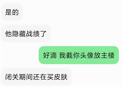 一頓尬吹猛如虎,一看成績二十五,求求你們別再營銷學霸人設了 一頓尬吹猛如虎,一看成績二十五,求求你們別再營銷學霸人設了