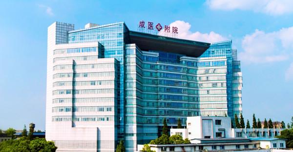 成都醫學院回應升格，網友：成都醫大要來了？川北醫大還遠嗎？