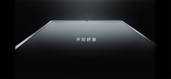 或許是最好的摺疊屏手機？榮耀Magic V引數曝光