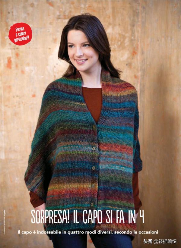 三款斗篷，片式結構，花色和淡紫色，多種穿法，漂亮時尚