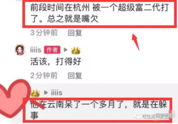 爆懟王思聰的孫一寧，最近又上熱搜了？