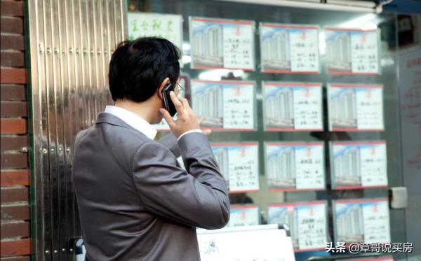 如果取消中介,房價能降嗎?很有可能 如果取消中介,房價能降嗎?很有可能