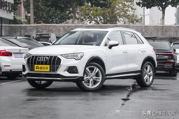 次低配更具價效比!奧迪Q3購車手冊 次低配更具價效比!奧迪Q3購車手冊