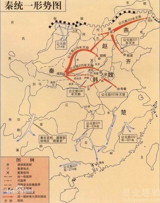 虎狼之秦——看秦是怎樣完成統一的 虎狼之秦——看秦是怎樣完成統一的