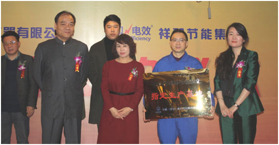 中核集團中核（北京）核儀器有限公司與祥和節能集團簽署戰略合作協議