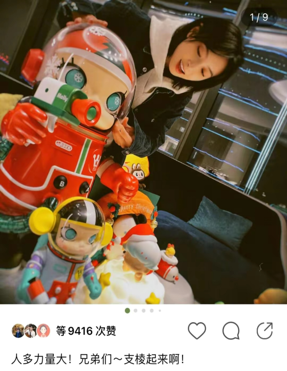 唐嫣李玉剛為辱華品牌打call，不懼被嘲，宋茜baby公開喜愛惹爭議