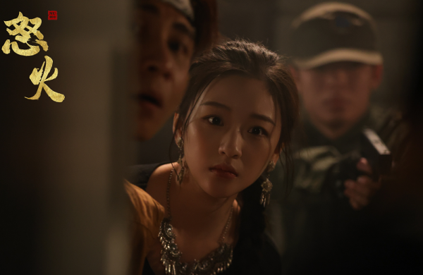 熱血動作電影《怒火》隆重開機鄧靈樞演繹小人物的勇敢人生