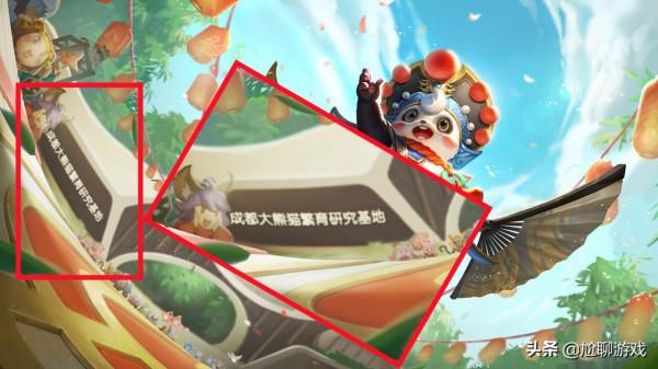 夢奇-胖達榮榮隱藏彩蛋揭秘：熊貓、天美總部，廣告資訊無處不在