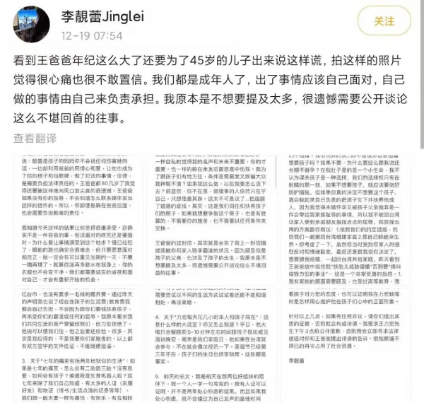 王力宏風波後朋友圈反應不一：黃子佼打太極，劉畊宏替周杰倫表態