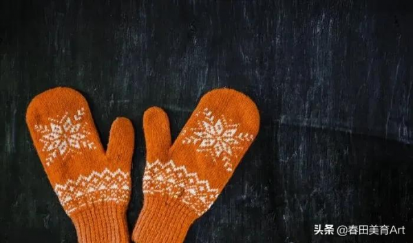 教程丨少兒美術課程《冬季新手套》 教程丨少兒美術課程《冬季新手套》