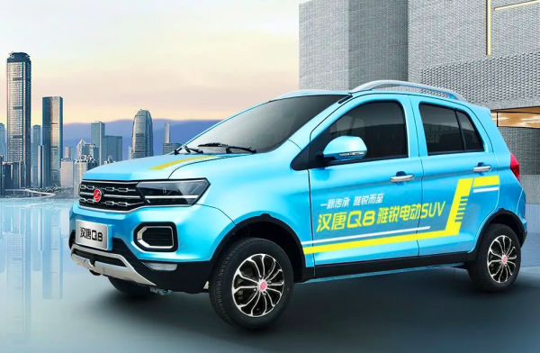 漢唐Q8電動車改款評測：搭載8度鋰電池，續航150公里，適應全路況