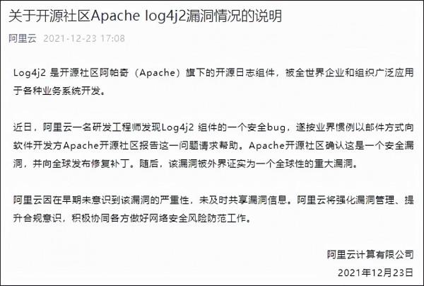 我的簡訊驗證碼是怎麼被偷走的？30元成本就能做到