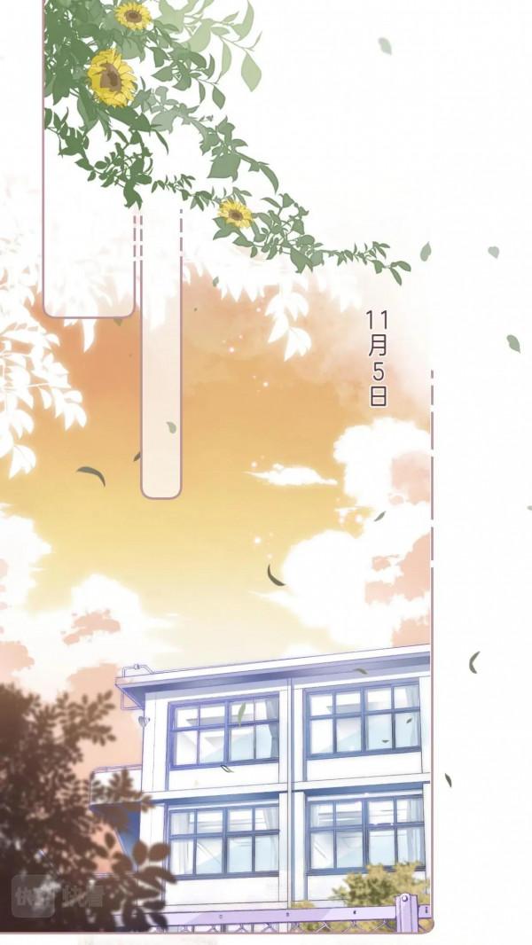 小清新治癒漫畫《偷偷藏不住》軟糖