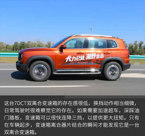 城市SUV也有硬實力 多路況試駕哈弗大狗 城市SUV也有硬實力 多路況試駕哈弗大狗