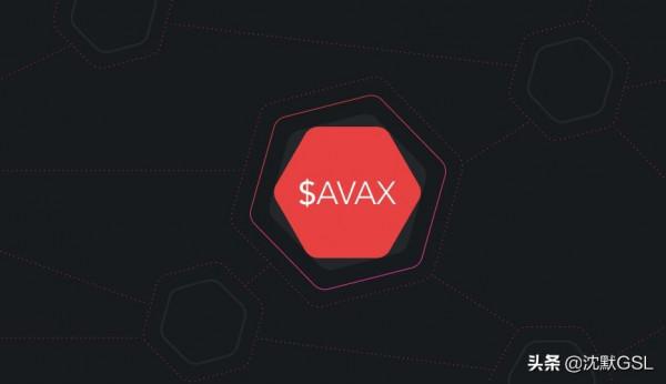 一文讀懂什麼是雪崩鏈AVAX