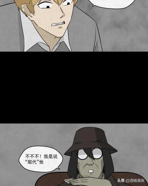 漫畫《萬花鏡》,讓人羨慕的生活 漫畫《萬花鏡》,讓人羨慕的生活