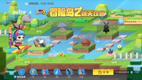 冒險島2活動開啟 方塊妞深度揭秘 冒險島2活動開啟 方塊妞深度揭秘