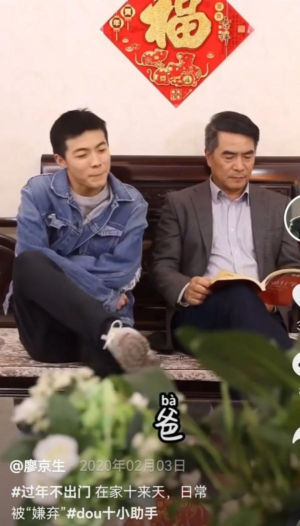 “老幹部”廖京生的坎坷成名史，和他生命中深愛的一個女人