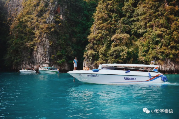 泰國甲米島|閨蜜一起跳海逍遙吧 泰國甲米島|閨蜜一起跳海逍遙吧