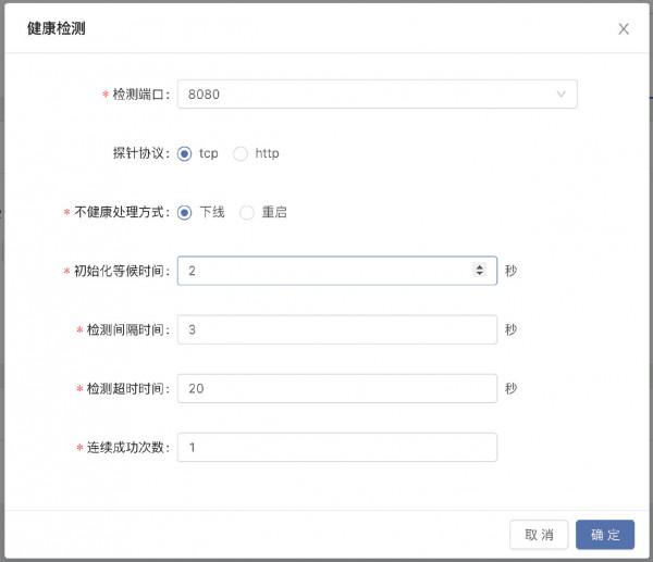 雲原生應用管理，像管理手機APP一樣管理企業應用