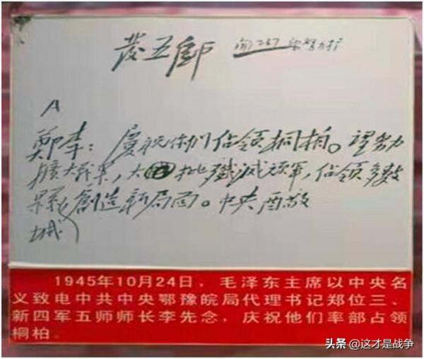 李先念到底有什麼本事？能讓這麼多悍將都服他