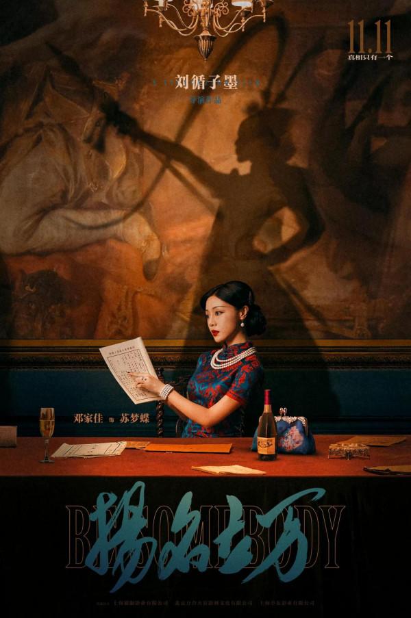 韓寒《揚名立萬》首映口碑爆棚，王晶、劉昊然和黃建新紛紛力挺