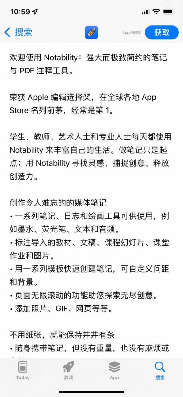 老使用者大怒 蘋果最好用的筆記軟體變成訂閱制了