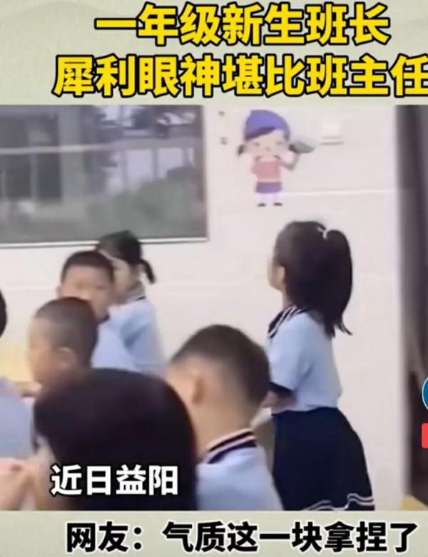小學生女班長“挑戰”大學生張美玉