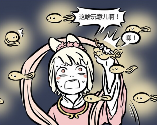 非人哉:小玉初到月球,太無聊玩養成遊戲,誰知青蛙王子變癩蛤蟆 非人哉:小玉初到月球,太無聊玩養成遊戲,誰知青蛙王子變癩蛤蟆