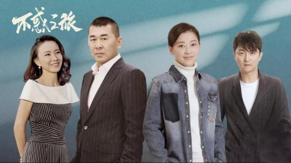 《不惑之旅》塑造角色排行榜,陳建斌第5,梅婷進不了前10 《不惑之旅》塑造角色排行榜,陳建斌第5,梅婷進不了前10