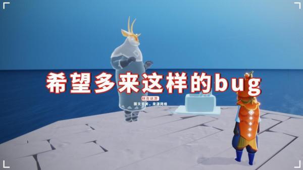 光遇：官方一個bug，白送6個禮包，總價值512元？